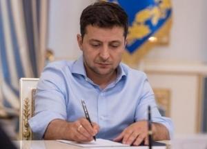 Зеленский подписал указ об энергетической сфере