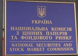 В Украине нашли фейковый "банк"