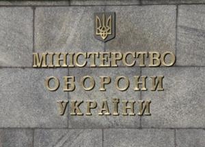 Катастрофа Ан-26: руководителя университета отстранили от исполнения обязанностей