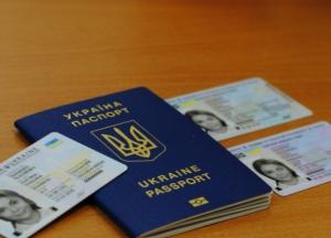Как получить паспорт во время карантина: разъяснение МВД