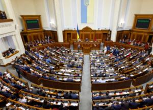 Полный список депутатов Верховной Рады ІХ созыва