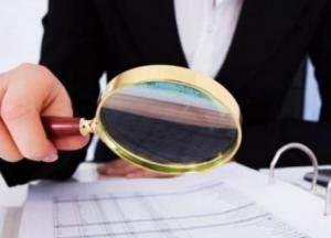 В Украине вместо Госаудитслужбы создали Офис финансового контроля