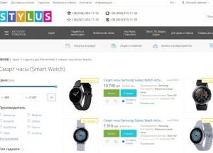 В чем преимущества смарт-часов и какими они бывают