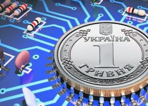 Когда появится электронная гривна: объяснение Минцифры