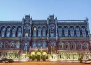 НБУ обязал всех коллекторов зарегистрироваться