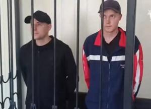 У Росії двох бійців "Азову" засудили до 26 і 24 років в'язниці нібито за вбивство цивільних у Маріуполі