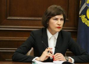 Генпрокурор назвала число уличенных в коррупции депутатов