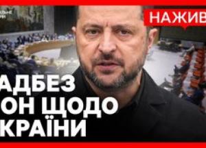 Рада Безпеки ООН: Україна на небезпечному етапі війни, загроза поширення конфлікту зростає