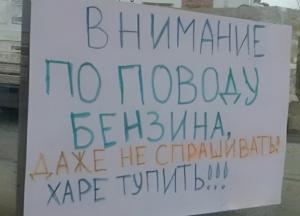 Добрі дрони всьоме уразили Новошахтинський НПЗ — ключовий постачальник палива на півдні РФ (відео)