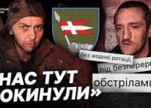 9 місяців без ротації: родичі бійців 14 ОМБр знову б'ють на сполох через проблеми із забезпеченням