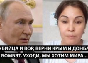 «Вор і Вбивця»: Росіяни Відкрито Відмовляють Путіну в Повазі та Вимагають Повернення Криму