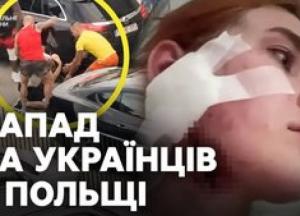 У Вроцлаві затримано ймовірних нападників на українців: "Гангстер" та "футбольний хуліган" серед підозрюваних