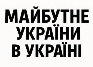 Пограбування "по-французьки": як Одеський припортовий знову втрачає сотні мільйонів