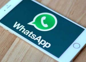 С помощью WhatsApp следили за официальными лицами 