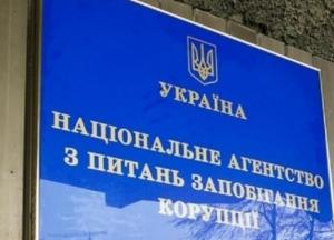 Депутаты, военные и судьи: НАПК начало проверку еще 89 деклараций