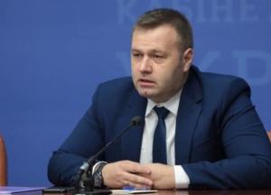 Цена на газ: министр энергетики анонсировал новое понижение (видео)