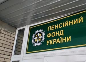 Утвержден показатель зарплаты для расчета пенсий за 2020 год: как изменилась сумма