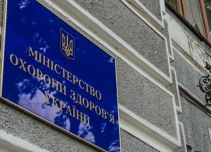 Минздрав согласовал документы на старт медзакупок на сумму 4,7 млрд грн