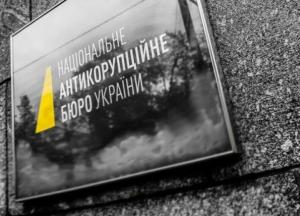 НАБУ хочет потратить на аренду автомобилей 1,8 млн грн при наличии собственного автопарка