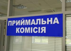 В Украине утвердили правила приема в вузы в 2022 году