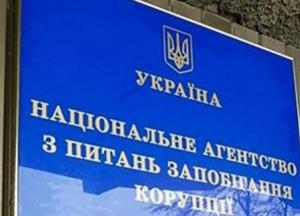  Вступил в силу закон о перезапуске НАПК 