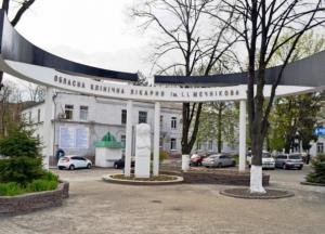 В Днепре горела больница им. Мечникова (видео)