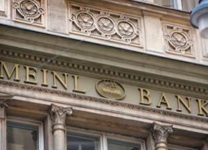 ЕЦБ отобрал лицензию у австрийского банка, через который отмыванили украинские деньги