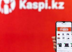 Казахский Kaspi подал документы в НБУ на покупку БТА Банка 