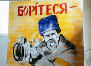 У Лубнах на Полтавщині відкрилася урбаністична арт-виставка, присвячена боротьбі України проти окупантів