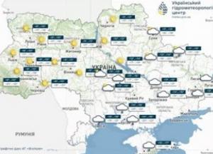 Прогноз погоди на 28 вересня: де очікувати дощ, а де – туман