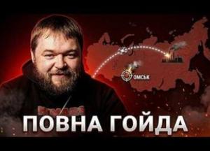 Українські дрони атакували Омський НПЗ: удар по нафтопереробці Росії та руйнування відчуття безпеки
