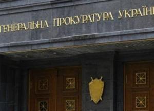 Рябошапка назначил новых прокуроров Харьковской и Одесской областей