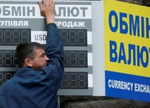 Кабмин спрогнозировал курс доллара на три года