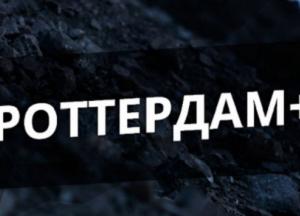Дело "Роттердам+": НАБУ сообщила о подозрении 6 лицам