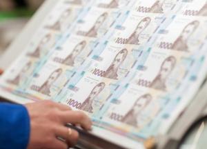 НБУ начал печатать банкноты в 1000 гривен (фото)