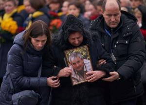 В Борисполе прощаются с погибшими в Иране
