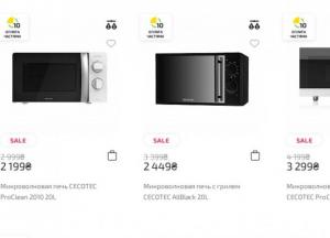 Как выбрать микроволновку для домашней кухни: критерии, на которые целесообразно ориентироваться