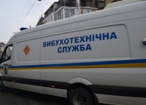 В Харькове супермаркет "заминировали" куском мяса