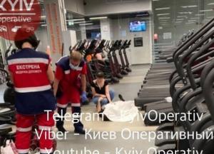 В Киеве в фитнес-клубе умер посетитель - СМИ