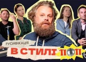 Від Русифікації до боротьби: Як український шоу-бізнес пережив шок вторгнення