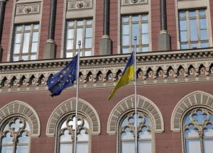 НБУ отменил ограничения на зарубежные денежные перечисления