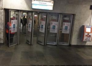 В Киеве остановилось движение на зеленой линии метро