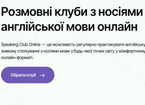 Як здолати мовний бар'єр: чому розмова з носіями мови працює швидше за підручники