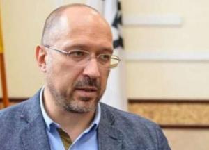 Перепутал Пасху с Рождеством: Премьер Шмыгаль поздравил всех с днем рождениям Христа