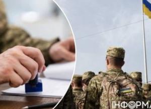 Київ посилив критерії бронювання від мобілізації: тисячі працівників під загрозою