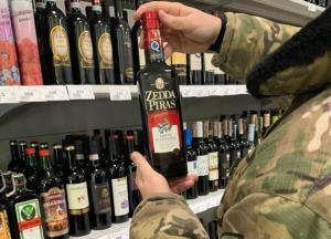В зоне ООС обнаружили элитный алкоголь без акцизных марок на полмиллиона гривен