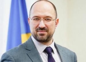 Рада назначила Дениса Шмыгаля вице-премьером – министром развития громад и территорий