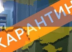 Кабмин предлагает продлить карантин до ноября