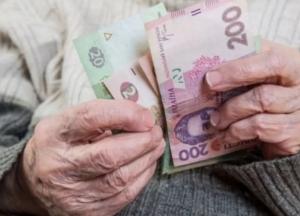 Украинцам пересчитают пенсии с 1 марта: кто и на какую надбавку может рассчитывать