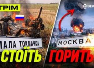 Українські дрони атакували Москву: палає нафтопереробний завод